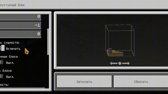 Как копировать постройки с помощью структурного блока в Minecraft Bedrock (PE) смотреть онлайн