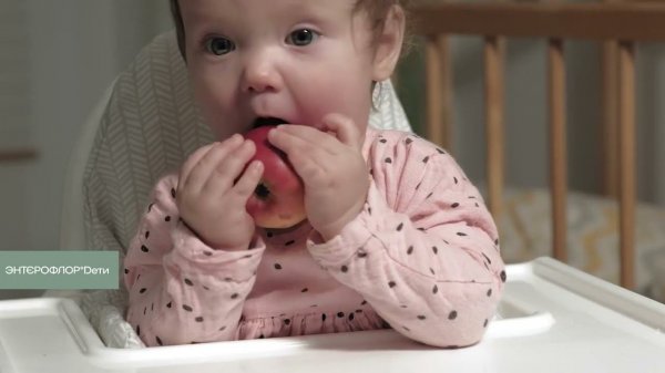 ЭНТЕРОФЛОР 1280х720 2