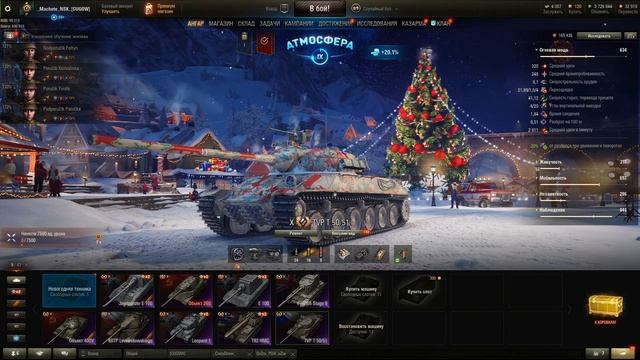 World of tank на GeForce GTX 1080 TI 11GB смотреть онлайн