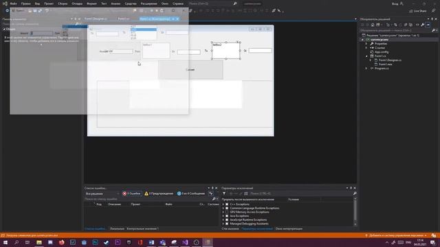 Демонстрация проекта "Конвертер валют" смотреть онлайн