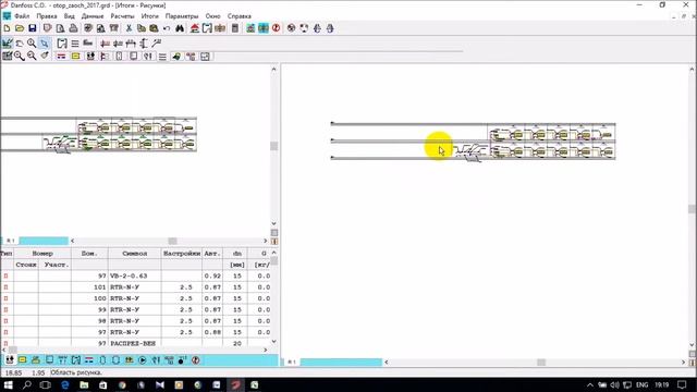 ПРОГРАММА Danfoss C.O. 3.8. S01. E10. Переносим результаты расчета в КР(КП) смотреть онлайн