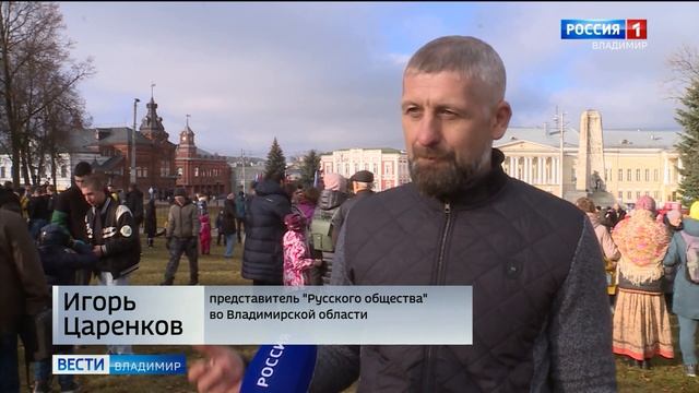 В день Народного единства владимирцев и гостей города пригласили на историческую Соборную площадь смотреть онлайн