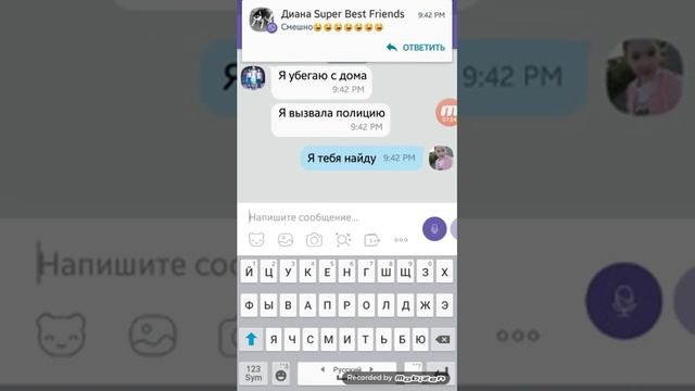 Мертвая подруга смотреть онлайн
