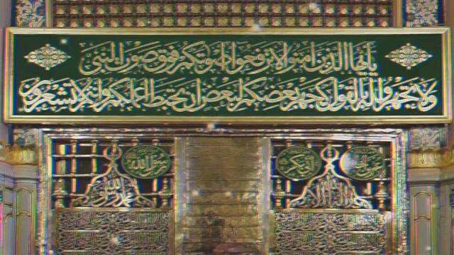 Syed Majaz Ali Shah Bukhari, Madina Madina ,Madina , Madina . Kalam , Muhammad Ibraheem Khushtar. смотреть онлайн