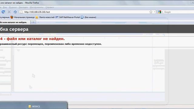 Lotus Domino 8.5.3 Auth. Bypass смотреть онлайн