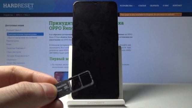 Как вставить Сим-карту и карту памяти в OPPO Reno 3 — Первые шаги в использовании смотреть онлайн