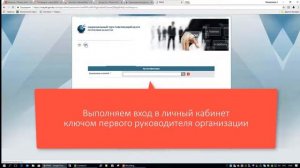 #11 ПЕРЕВЫПУСК ключей юридического лица ЭЦП РК на сотрудника организации