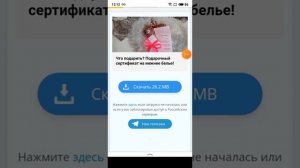 КАК СКАЧАТЬ ВЗЛОМАННЫЙ КЛУБ РОМАНТИКИ | МОД МЕНЮ | БЕСПЛАТНЫЕ РЕШЕНИЯ И ОДЕЖДА | БЕЗ ИЕРОГЛИФОВ