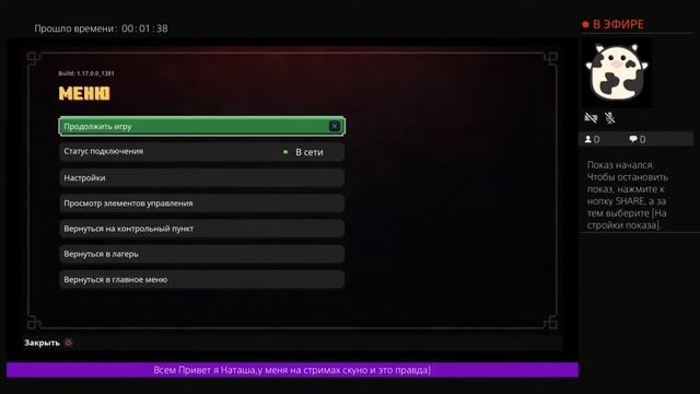 Помогите на копить на нинтендо.Играю в майнкрафт Данженс без микро. смотреть онлайн