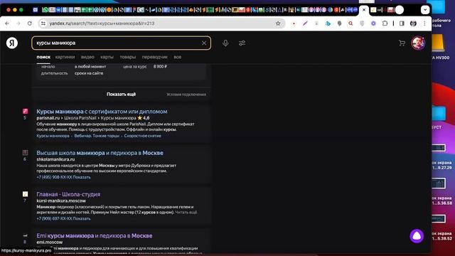 Ниши маникюр и ремонт домов , плюс примеры агрегаторов и сама модель монетизации смотреть онлайн