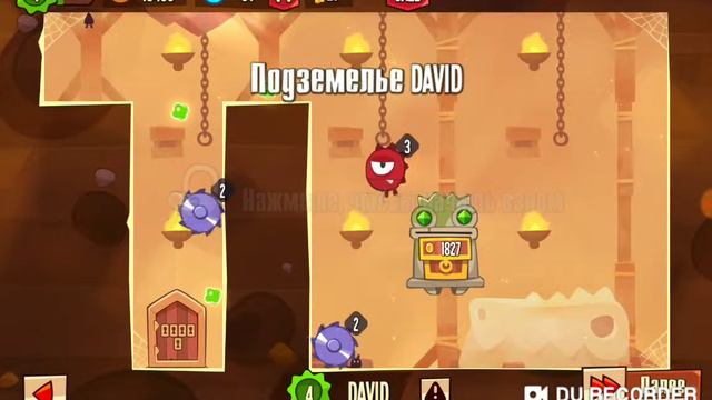 King of Thieves #3 зачем 6 lvl? смотреть онлайн