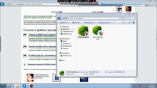 Как быстро очистить комп от вирусов! смотреть онлайн
