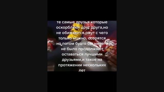 170. Тик-ток сырколбас.mp4 смотреть онлайн