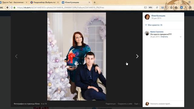 Серьги "Хрустальный водопад", тестирование 25-05-2017 смотреть онлайн