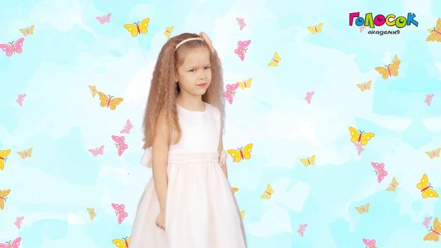 Детская песня Гном и бабочка | Академия Голосок | Ксюша Тоторина