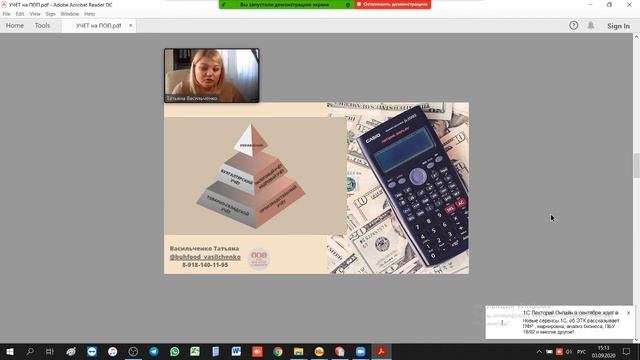 Учим Делать Креативно
