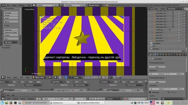 Blender. TTA 1-й уровень смотреть онлайн
