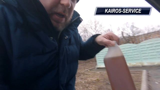 Компания КАЙРОС СЕРВИС смотреть онлайн