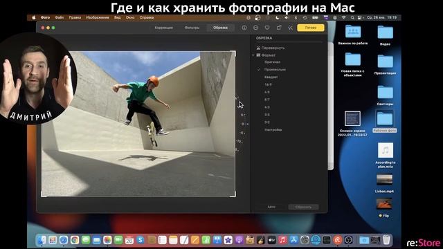 Где и как хранить фотографии на Mac смотреть онлайн