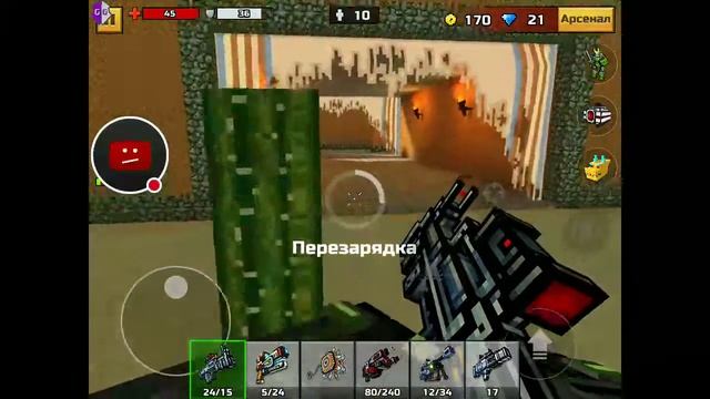 Мир из блоков / прохождение pixel gun 3d смотреть онлайн