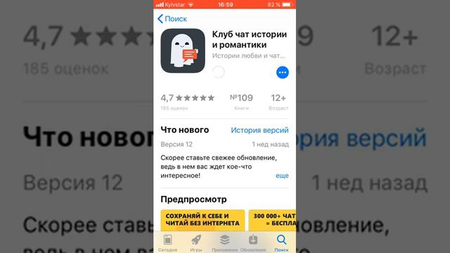 Вот как моё первое видео повлияло на Хистори смотреть онлайн