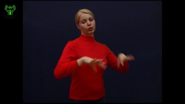 (088) Не откладывать в долгий ящик, сделать сейчас. Словарь лексики русского жестового языка смотреть онлайн