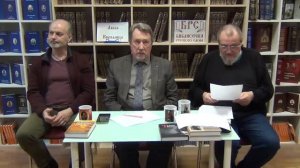 Вторая встреча Дискуссионного клуба «Чёрный ящик» (Ю.Воробьевский, Л.Болотин, В.Ларионов)25.01.2024