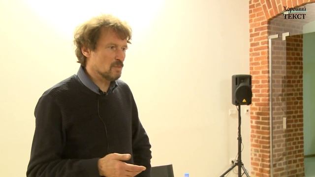 Александр Секацкий, "Xудожник и пролетарий" смотреть онлайн