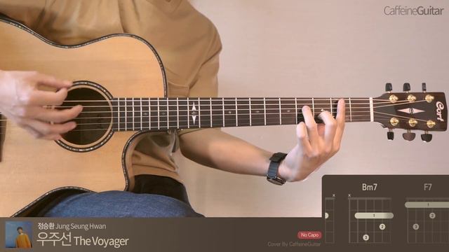 우주선 The Voyager - 정승환 Jung Seung Hwan 「Guitar Cover」 기타 커버, 코드, 타브 악보 смотреть онлайн