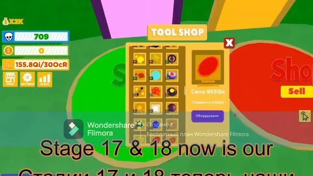 I got stage 19/я получил 19-ую стадию в Super Lifting Simulator! смотреть онлайн