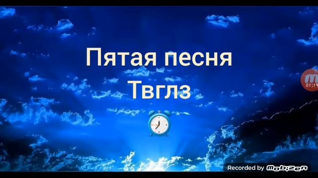 Попробуйте отгадать название песни если из него убраны гласные! смотреть онлайн