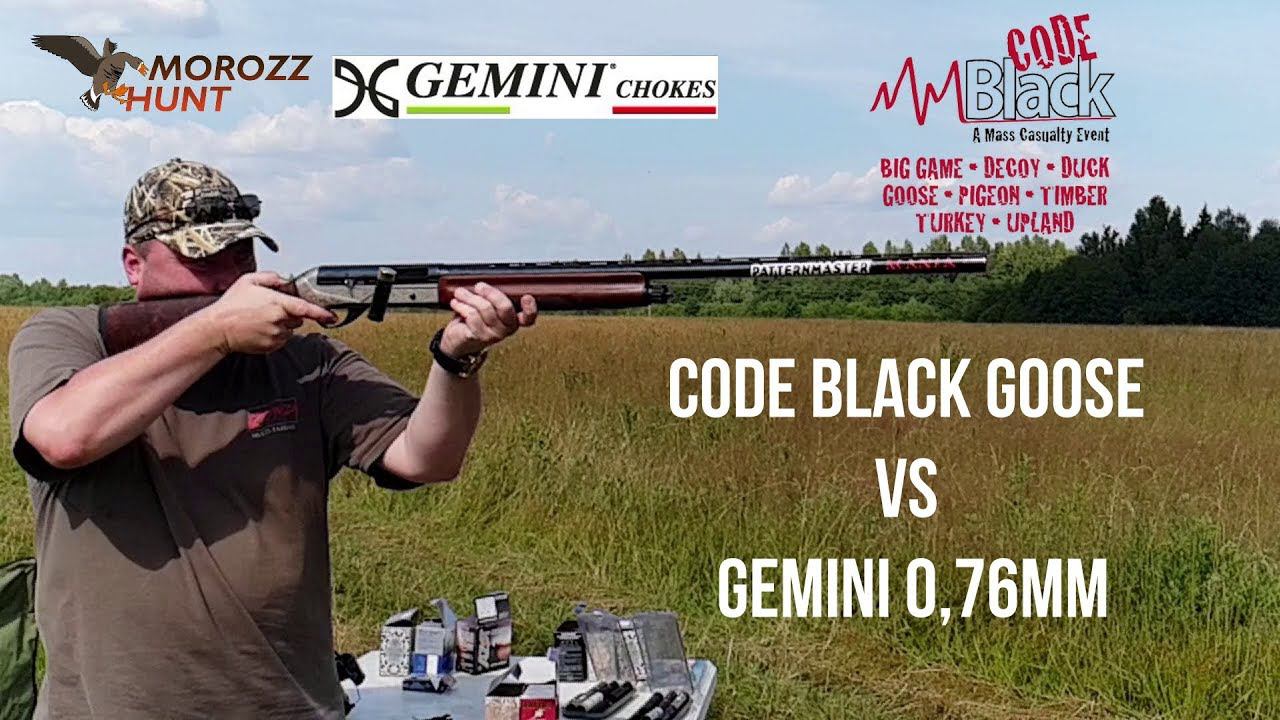 #Gemimi 0,76мм VS Patternmaster Code Black Goose Дробь 7,5,3