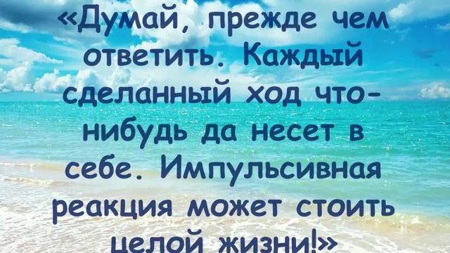 ЛУЧШИЕ ЦИТАТЫ ПРО ШАХМАТЫ СО СМЫСЛОМ смотреть онлайн