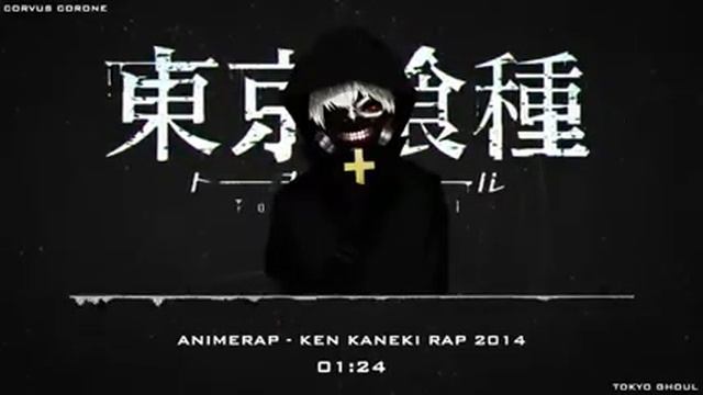 Аниме Реп Про Канеки Кена Из Аниме "Токийский Гуль" | Anime Rap Kaneki Ken "Tokyo Ghoul" смотреть онлайн