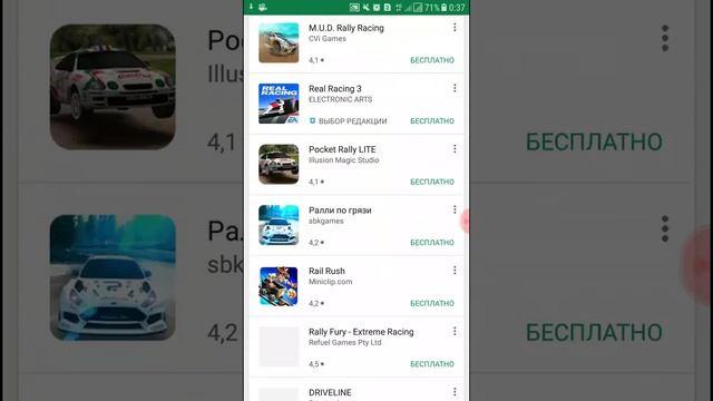 Как скачать майнкрафт на сайте ТРЕШБОКС.RU|В итоге облом.| смотреть онлайн