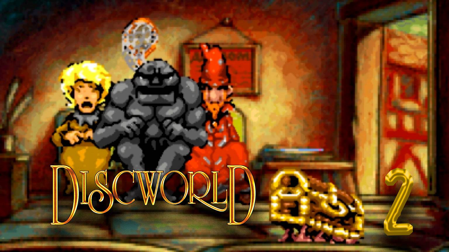 На поиски деталей для детектора драконов - Discworld - 2