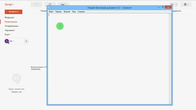 Регистрация любого количества почтовых ящиков за 1 минуту! смотреть онлайн