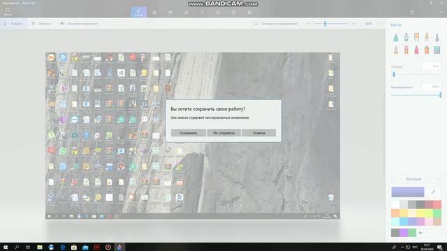 Как сделать скриншот на компьютере/ноутбуке(Windows 7/8/10) смотреть онлайн
