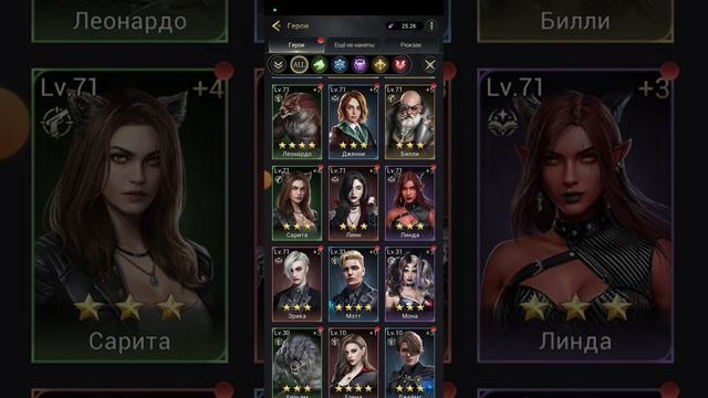 Myths Of Moonrise ,Как прокачиваться!