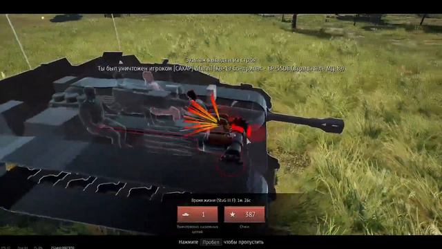 ВСЕ ШТУГ III War Thunder | Обзор с НОВЫМ ПК смотреть онлайн