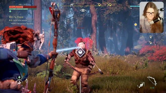 БУРДЮК ИНДЮК-Horizon: Zero Dawn(7) смотреть онлайн
