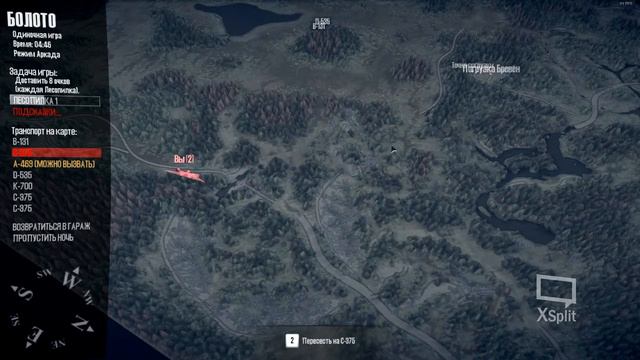Spintires: MudRunner - Вызволяем машины из грязи #3 смотреть онлайн