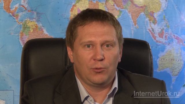 Отраслевая и территориальная структура мирового хозяйства. Видеоурок по географии 10 класс смотреть онлайн