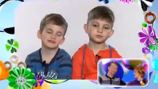Устами младенца 14.01.2017 смотреть онлайн