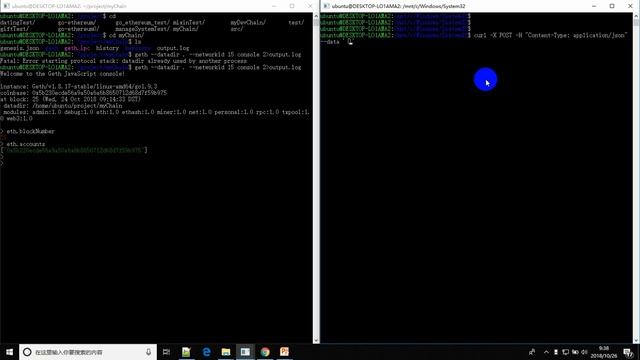 区块链与以太坊 021 以太坊理论 JSON RPC смотреть онлайн