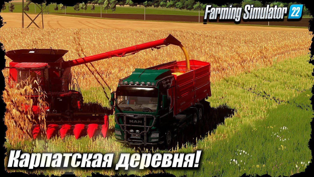 FS-22 Timelapse | Карпатская деревня смотреть онлайн