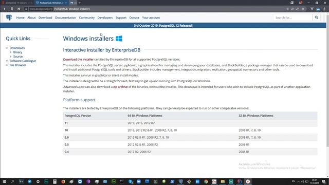 Урок 2 смотреть онлайн