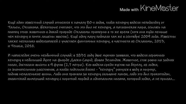 Неизвестные Животные Планеты Земля 138 - Фантомный Кенгуру смотреть онлайн