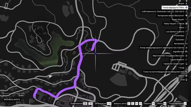 GTA 5 // Как стать зверем // Играем за животных