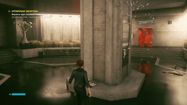 Control 07 Отличная оборона смотреть онлайн